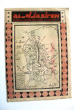 Al Djazireh صحيفة الجزيرة, دروز, عدد خاص Arabic Druze Newspaper 1937 # 586