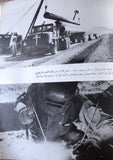 كتاب شركة النفط العراقية :عملياتها وخدماتها في العراق Arabic Iraq Oil Book 1967