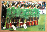 الجزئر المغرب، كرة قدم‬‎  21"x 32" Soccer Football Arabic Magazine Poster 80s