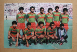 الإمارات، السعودي كرة قدم‬‎  21"x 32" Soccer Football Arabic Magazine Poster 80s