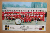 كرة قدم‬‎ 21"x 32" Soccer Football Arabic Magazine Original Poster 80s