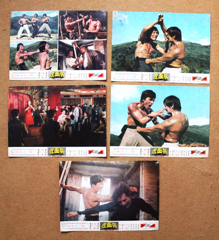 Set of 5 {The Chivalrous Knight} Chinese Godfather Kung Fu Film Lobby Card 70s