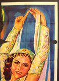 لوحة فيلم سينما مصري ليالى الأنس, ببا عز الدين Egyptian Arabic Film Billboard 40s