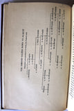 The Life and Times of 'Alī ibn 'Īsā, 'The Good Vizier, Ibn Isa, Harold Bowen Book 1928