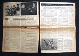 جريدة صحيفة نادرة نشرة كأس العرب كرة قدم الكويت Arabic #8 Kuwait Newspaper 1964