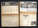 جريدة صحيفة نادرة نشرة كأس العرب كرة قدم الكويت Arabic #7 Kuwait Newspaper 1964
