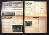 جريدة صحيفة نادرة نشرة كأس العرب كرة قدم الكويت Arabic #6 Kuwait Newspaper 1964