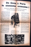 جريدة فلسطين، العدد الأول Palestine #1 French/Arabic Paris Magazine 1973