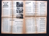 جريدة فلسطين، العدد الأول Palestine #1 French/Arabic Paris Magazine 1973