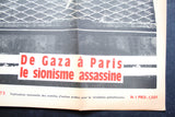 جريدة فلسطين، العدد الأول Palestine #1 French/Arabic Paris Magazine 1973