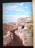كتاب الشرارة طريق النصر, دار الصياد, حرب أكتوبر Arabic Lebanese Book 1974