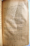 كتاب رجال بلا قيادة: حول اسرائيل Arabic Book 1971