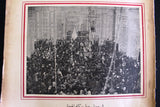 جريدة المعرض, جامع الاموي, سكة الحجاز Al Maarad Hejaz Railway Arabic Lebanese Newspaper 1931