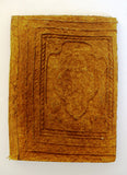 كتاب مخطوط Handwritten Manuscript Arabic Islamic Book pre 1700s?