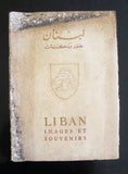 كتاب لبنان: صور وذكريات Liban: Images et Souvenirs, Map Arabic/French Book 1950