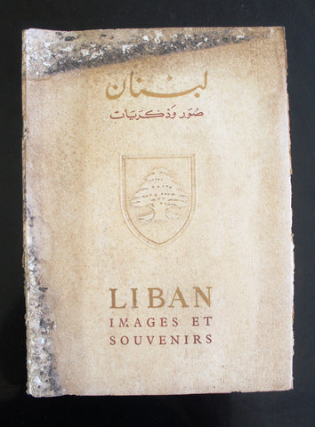 كتاب لبنان: صور وذكريات Liban: Images et Souvenirs, Map Arabic/French Book 1950