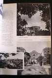 كتاب لبنان: صور وذكريات Liban: Images et Souvenirs, Map Arabic/French Book 1950
