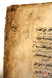 كتاب مخطوط Handwritten Manuscript Arabic Islamic Book pre 1700s?