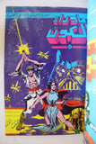 مغامرات غرندايزر كومكس مجموعة رقم ١ ما وراء الكون Star Wars Grendizer Lebanese Arabic #1 Comics 1980s