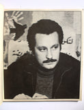 كتاب رسوم لأرض البرتقال, غسان كنفاني Drawing For the Land of Oranges Ghassan Kanafani Book 1973