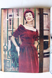 مجلة بنت النيل Arabic Nile Women Interest 12x Magazines Volume 1954