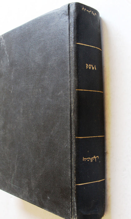 مجلة بنت النيل Arabic Nile Women Interest 12x Magazines Volume 1954