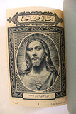 مجلة كاثوليكية رسالة قلب يسوع Arabic Lebanese Catholic Vol. 16 Magazine 1935