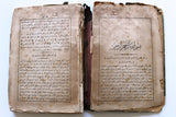 كتاب أدب الدنيا و الدين, ابي الحسن علي بن محمد بن حبيب البصري الماوردي Arabic Book 1299H - 1882