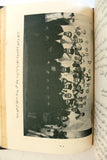 مجلة كاثوليكية رسالة قلب يسوع Arabic Lebanese Catholic Vol. 16 Magazine 1935