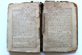 كتاب أدب الدنيا و الدين, ابي الحسن علي بن محمد بن حبيب البصري الماوردي Arabic Book 1299H - 1882