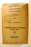 مجلة كاثوليكية رسالة قلب يسوع Arabic Lebanese Catholic Vol. 12 Magazine 1931