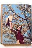 مجلة بنت النيل Arabic Nile Women Interest 12x Magazines Volume 1951