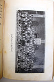 مجلة كاثوليكية رسالة قلب يسوع Arabic Lebanese Catholic Vol. 14 Magazine 1933