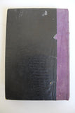 مجلة كاثوليكية رسالة قلب يسوع Arabic Lebanese Catholic Vol. 17 Magazine 1936