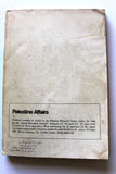 مجلة شؤون فلسطينية Palestine Affairs Palestinian Arabic #33 Magazine 1974