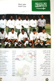 كتاب برنامج بطولة الفيفا للقارات على كأس الملك فهد, السعودية Arabic FIFA Confederations Cup Program Book 1997