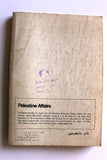 مجلة شؤون فلسطينية Palestine Affairs Palestinian Arabic #40 Magazine 1974