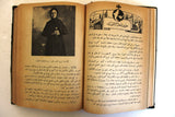 مجلة كاثوليكية رسالة قلب يسوع Arabic Lebanese Catholic Vol. 14 Magazine 1933