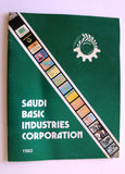 Saudi Basic Industries Corporation (SABIC) Saudi Arabia Annual Brochure Book 1982