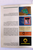 Saudi Basic Industries Corporation (SABIC) Saudi Arabia Annual Brochure Book 1982