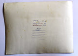 صورة فريد الأطرش, عبد الحليم حافظ Abdel Halim Hafez, Farid al-Atrash Original Photo 1972
