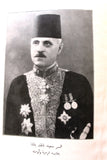 كتاب ذكرى المرحوم السر سعيد شقير باشا Arabic Egyptian Book 1930s?