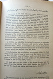 كتاب ذكرى المرحوم السر سعيد شقير باشا Arabic Egyptian Book 1930s?