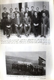 كتاب الحركة الوطنية الفلسطينية 1935 - 1939 Arabic Lebanese Palestine Book 1980