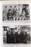 كتاب الحركة الوطنية الفلسطينية 1935 - 1939 Arabic Lebanese Palestine Book 1980