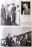 كتاب الحركة الوطنية الفلسطينية 1935 - 1939 Arabic Lebanese Palestine Book 1980
