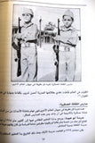 كتاب زايد ... القائد ونداء الوطن, خالد محمد مبارك القاسمي, الإمارات Arabic UAE Book 1991