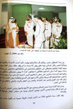 كتاب زايد ... القائد ونداء الوطن, خالد محمد مبارك القاسمي, الإمارات Arabic UAE Book 1991