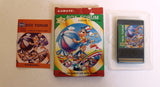 Box Forum C1-003 Console Gamate Game Boxed CARTRIDGE Taiwan 1991