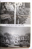 كتاب للأمانة والتاريخ": انتفاضة ١١ آذار ١٩٧٦ , اللواء الركن عزيز الأحدب, طرابلس Arabic Tripoli Book 1976